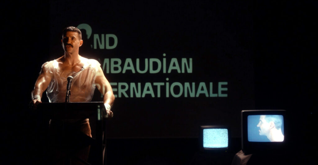 Uchronia - Fil Ieropoulos